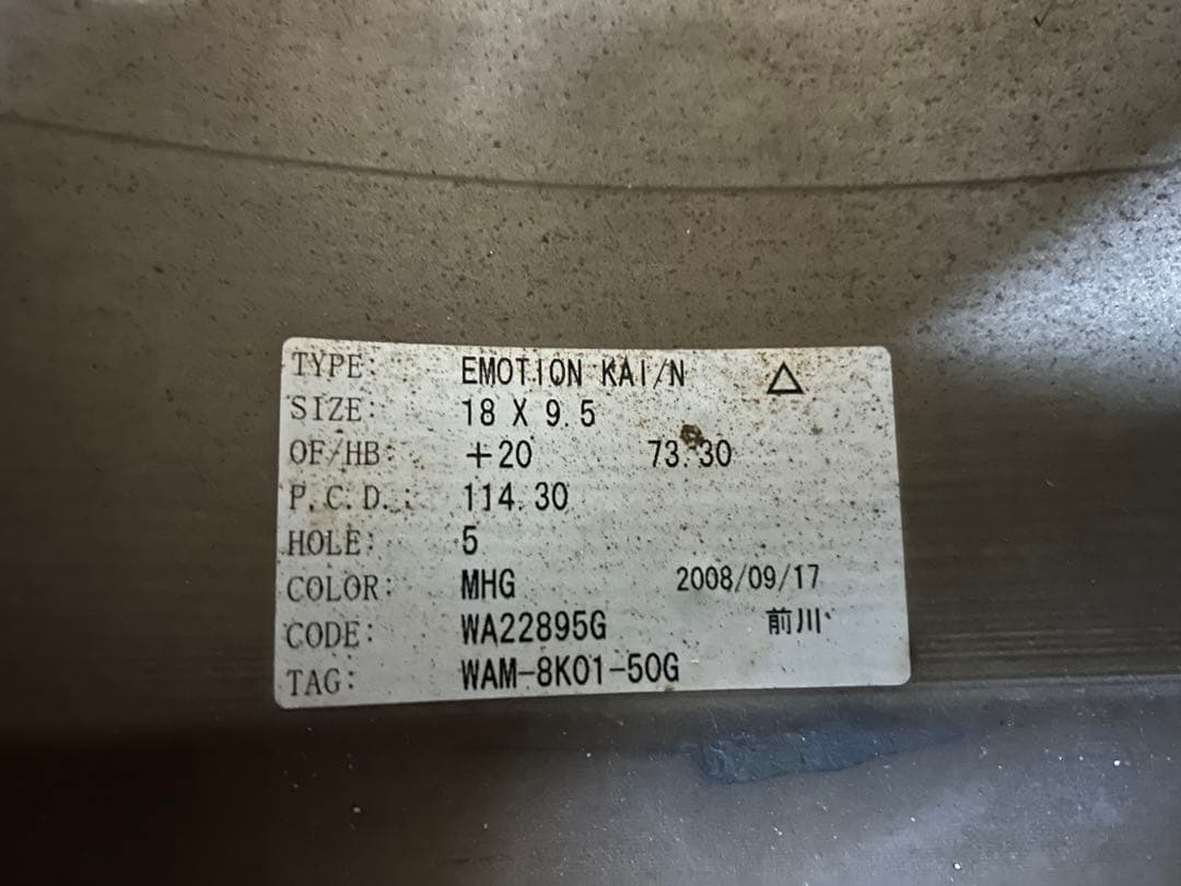 ワークエモーション CR kai 18 9.5j ET20 5h114.3 4本
