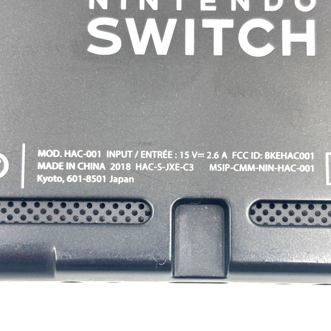 Nintendo Switch 本体のみ 2018年製 動作品