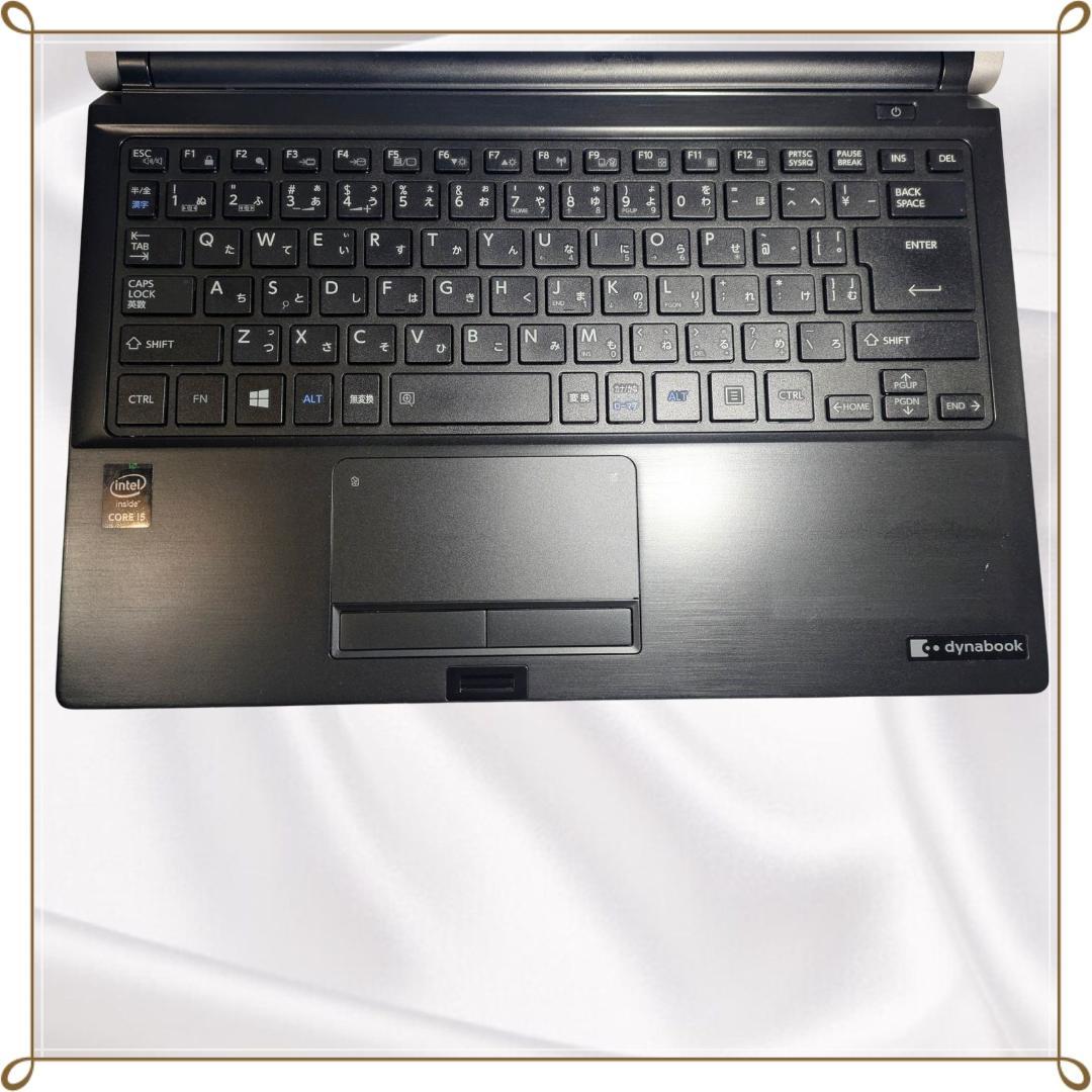 TOSHIBA dynabook R73/W Core i5　SSD 256GB