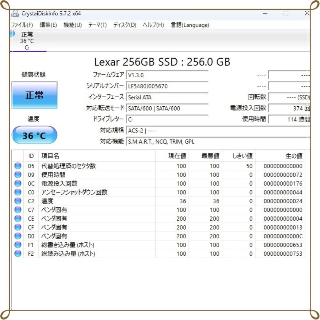 TOSHIBA dynabook R73/W Core i5　SSD 256GB