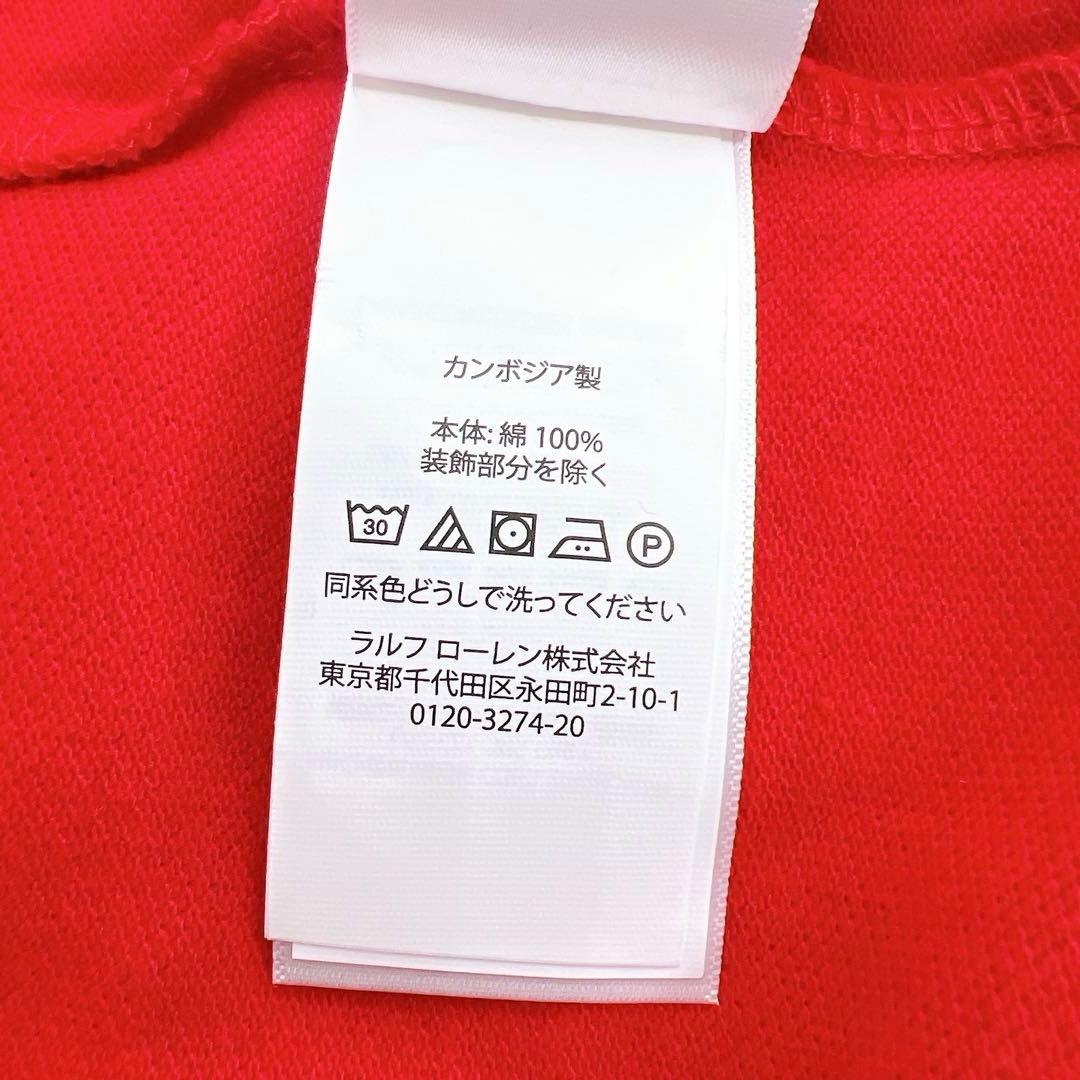 新品・未使用✨ポロラルフローレン ポロシャツ レッド ビッグポニー刺繍y2k M