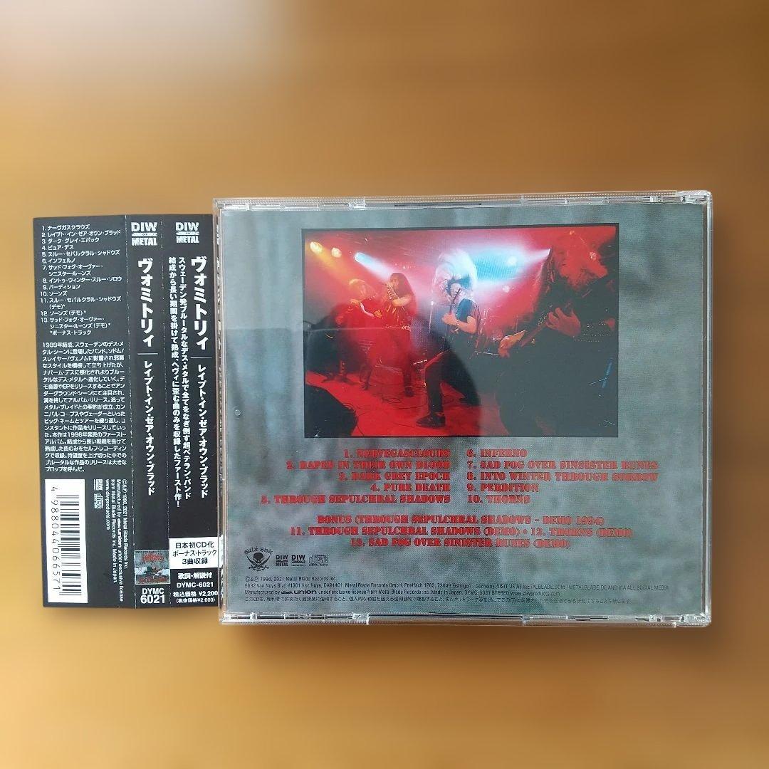 VOMITORY 「RAPED IN THEIR〜」 国内盤