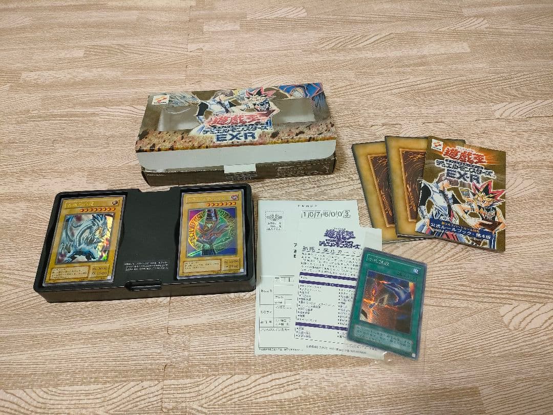 遊戯王EX-R