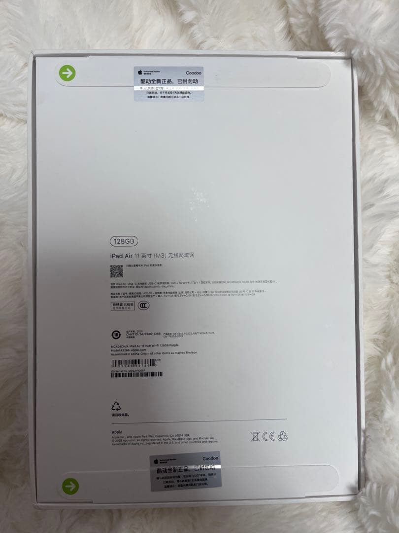 【新品未開封】iPad Air 11インチ (M3) WiFiモデル