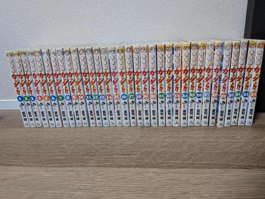 金色のガッシュ!! 全33巻セット