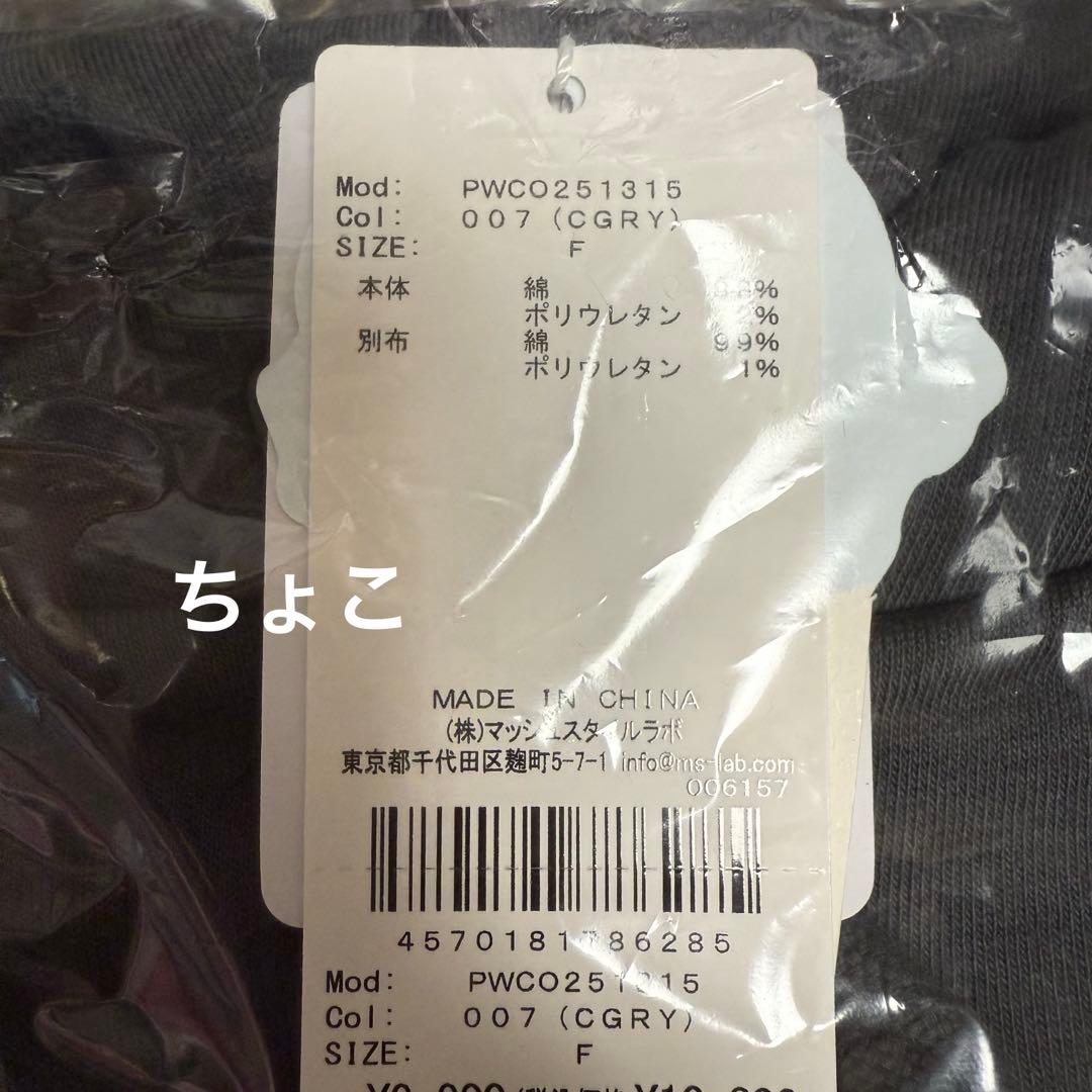 正規品♡新品 ジェラートピケ ロゴ裏毛ワンピース チャコールグレー