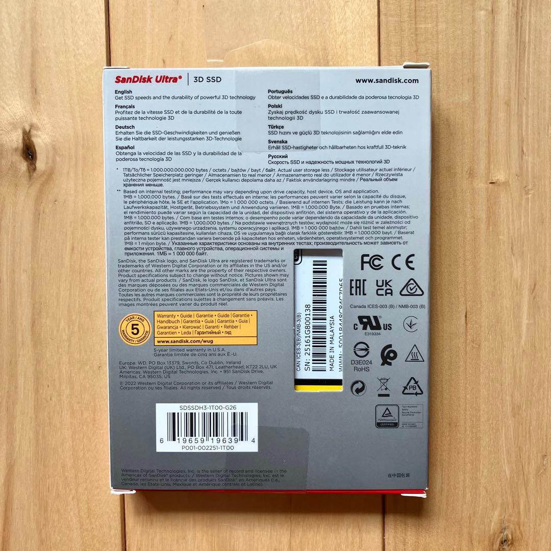 SanDisk Ultra 3D SSD 1TB サンディスク