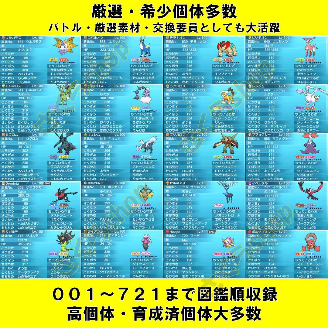 綾　 オメガルビー、アルファサファイア