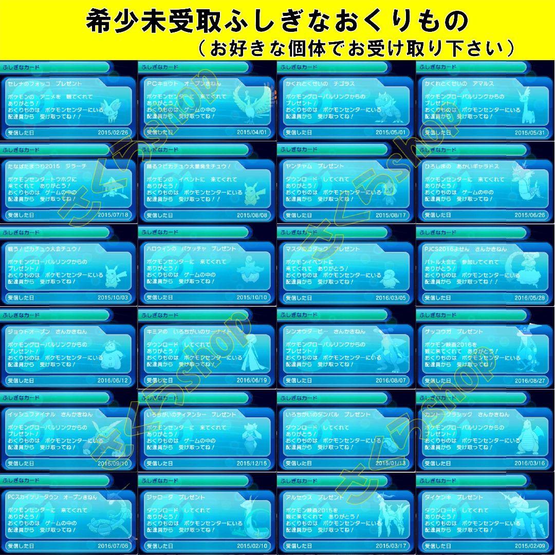 綾　 オメガルビー、アルファサファイア