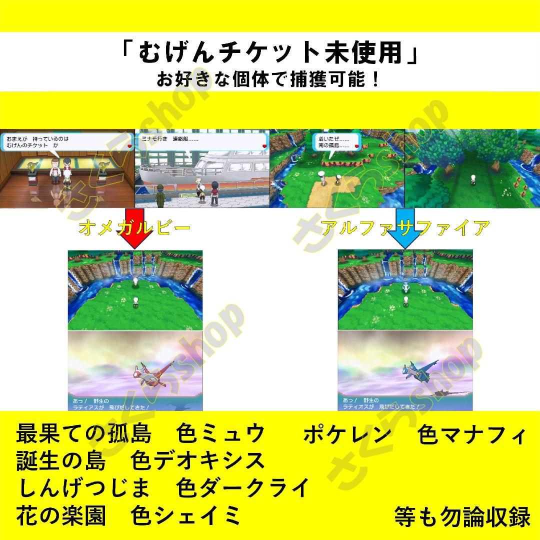 綾　 オメガルビー、アルファサファイア