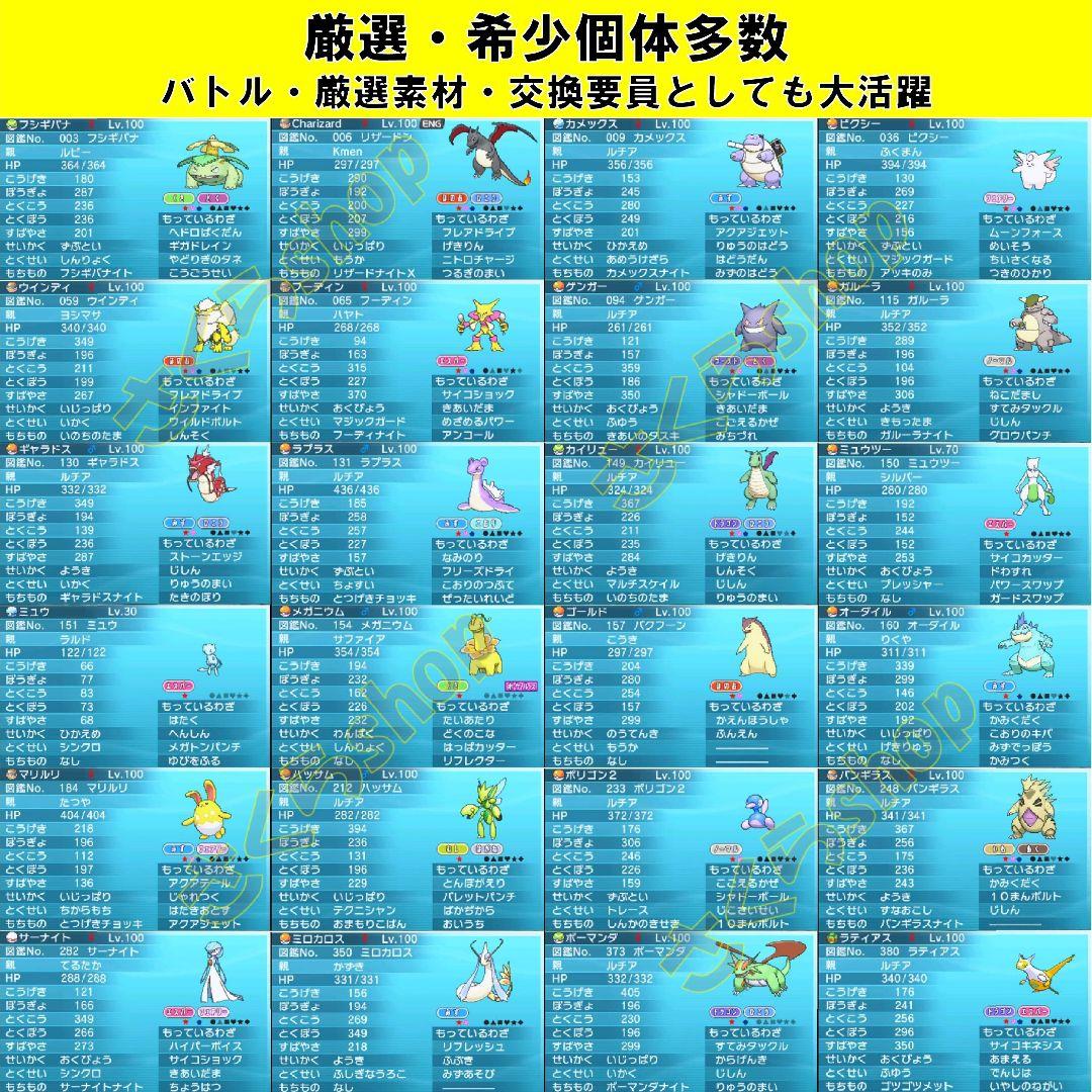 綾　 オメガルビー、アルファサファイア