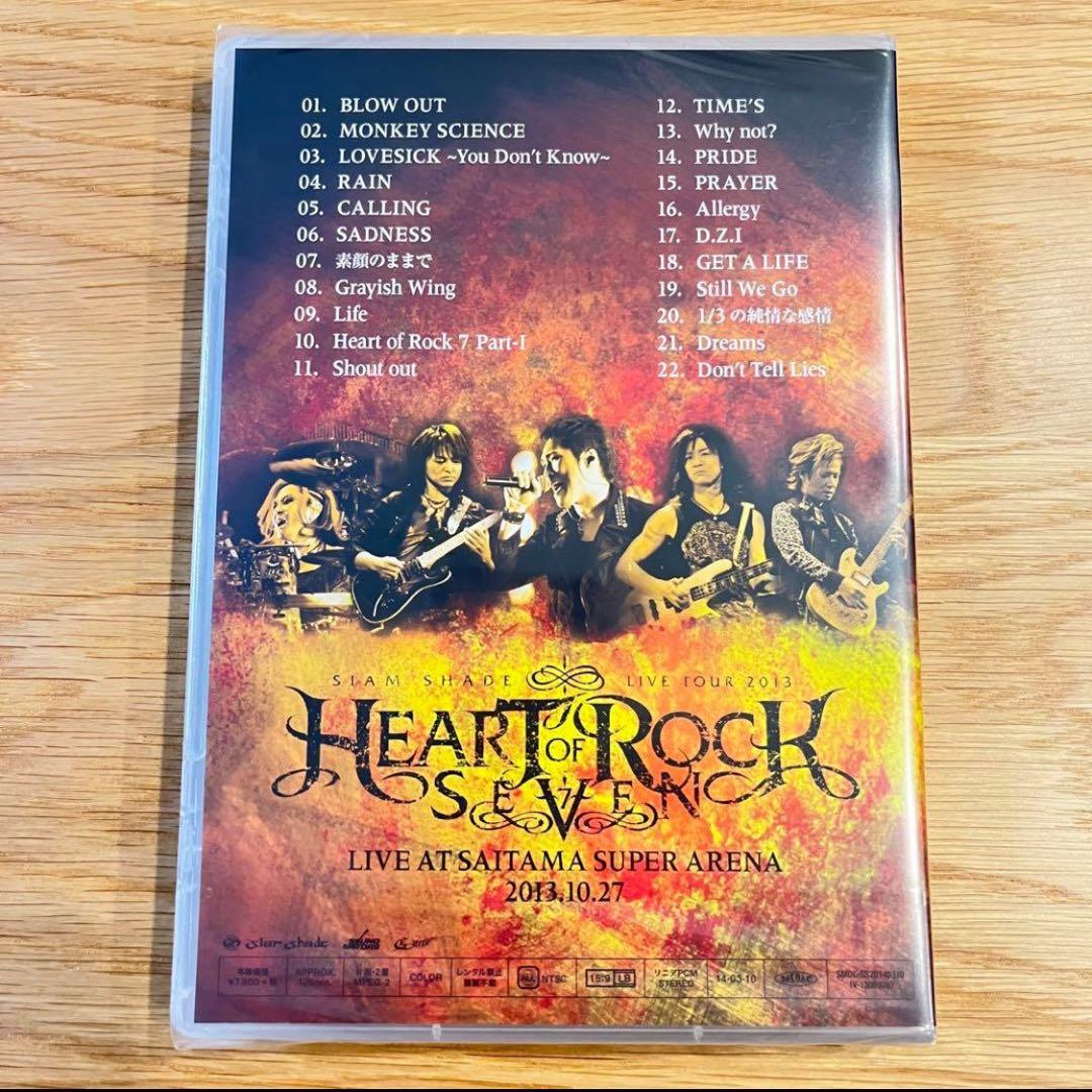 未開封品 SIAM SHADE HEART OF ROCK SEVEN DVD