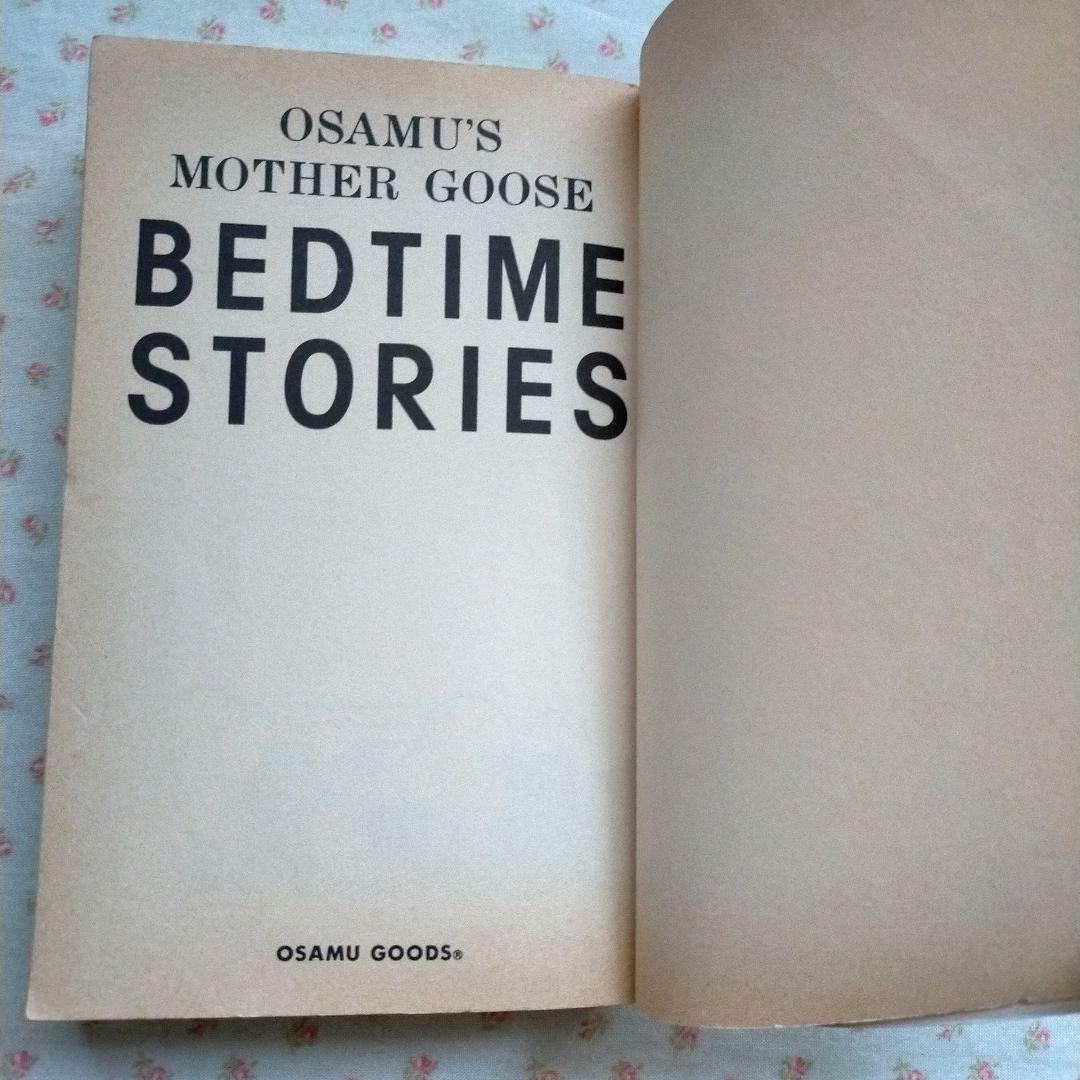 サイン入りOSAMU GOODS STYLE & BEDTIME STORIES