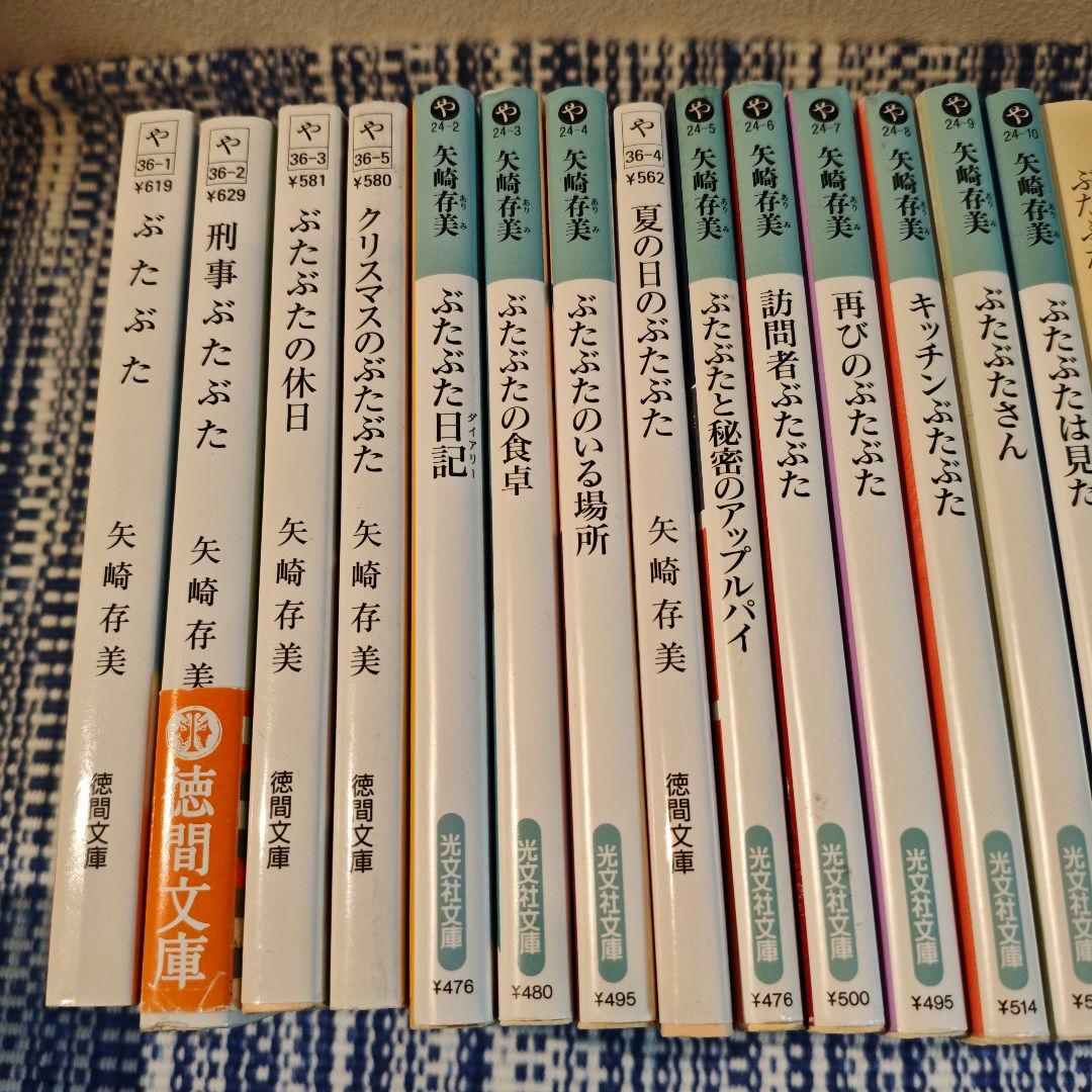 ぶたぶたシリーズ 　まとめ売り　３５冊セット