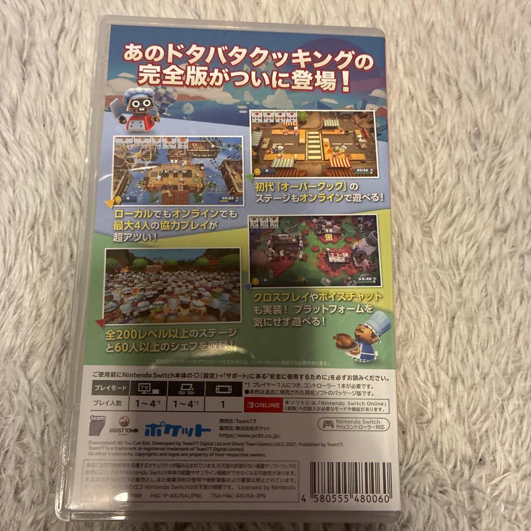 Switch オーバークック 王国のフルコース
