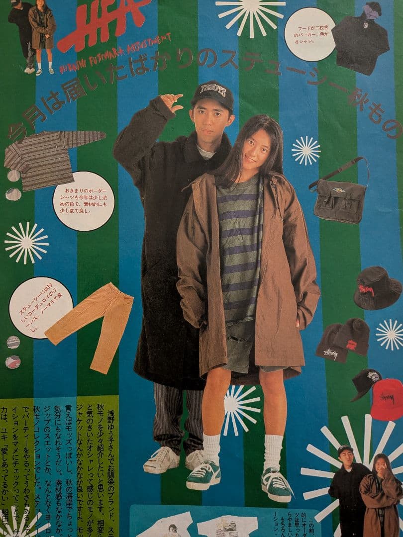 80s OLD STUSSY ロンT　ムラジュン　グッドイナフ　　藤原ヒロシ