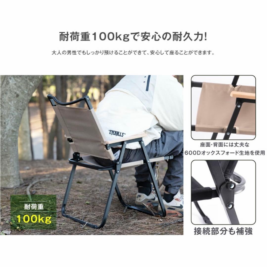 アウトドアチェア 折り畳み 椅子 チェア 2脚セット 木目 ローチェア ブラック