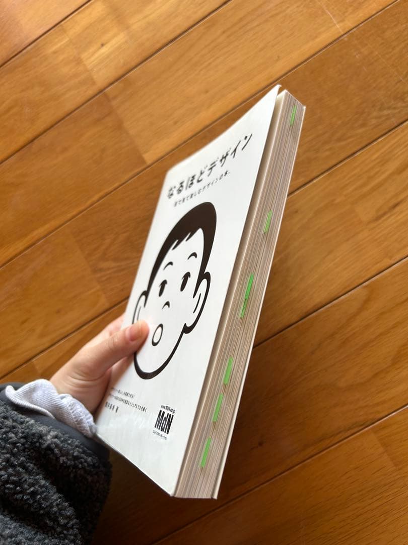 デザイン学習本セット・12冊【合計約2.7万円分】