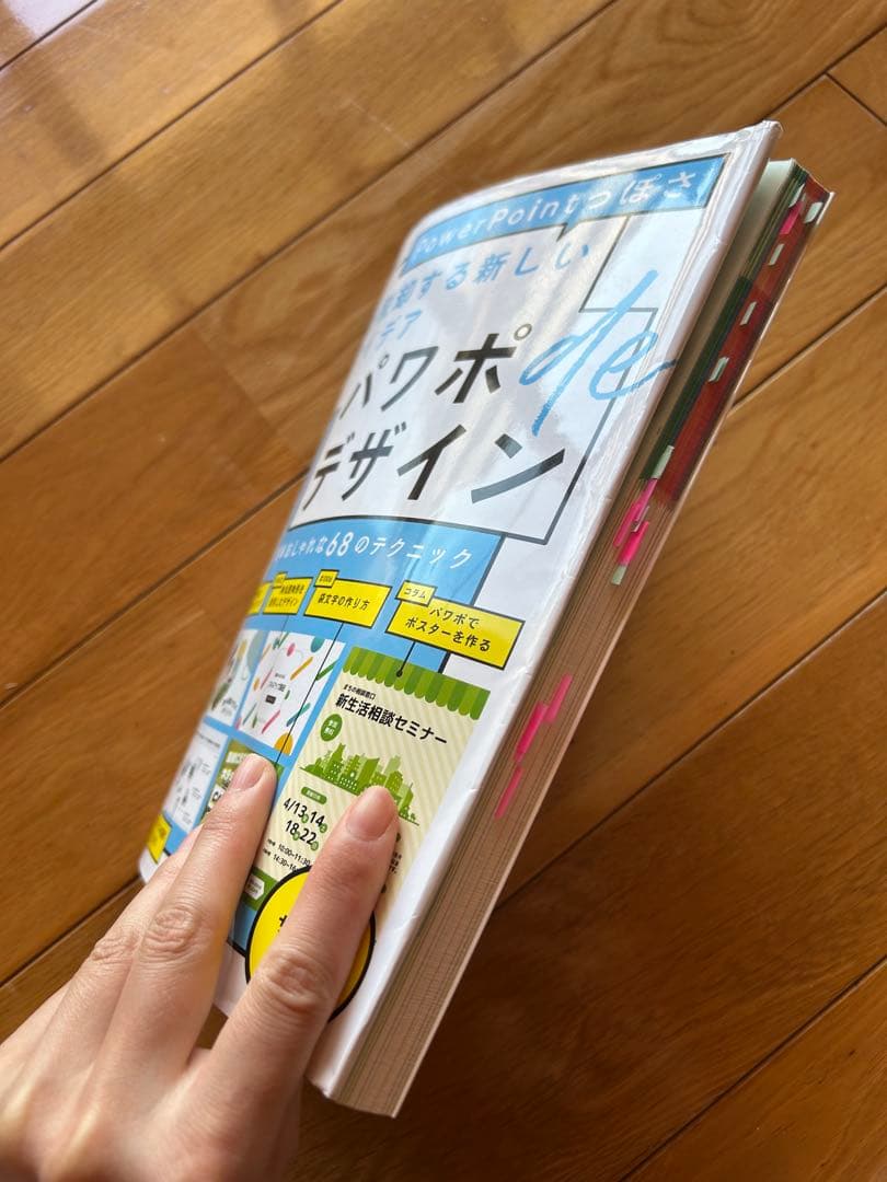 デザイン学習本セット・12冊【合計約2.7万円分】