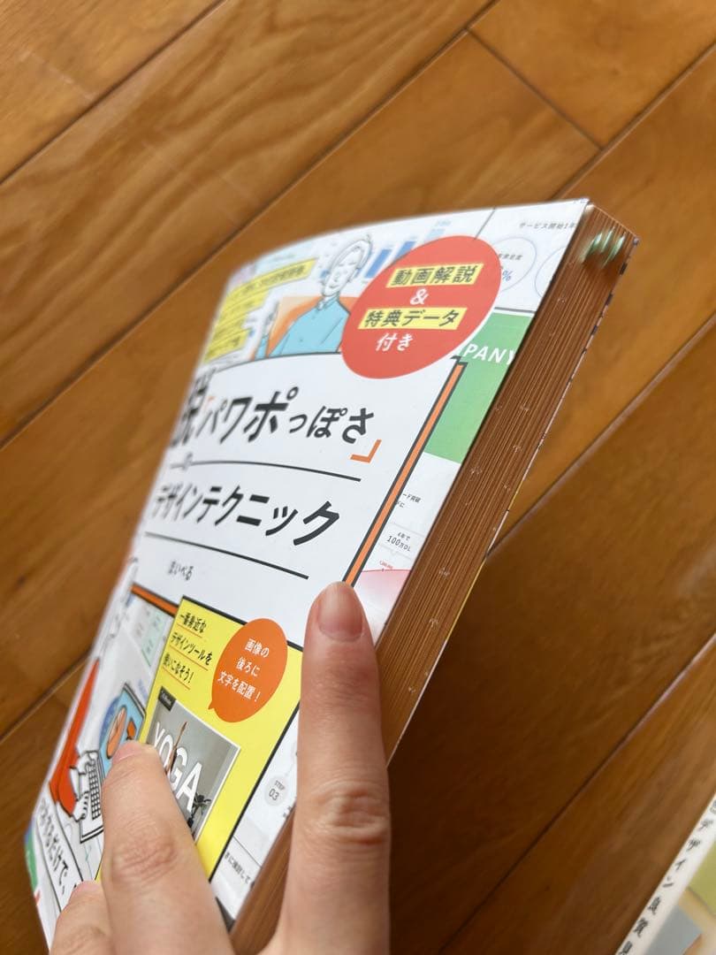 デザイン学習本セット・12冊【合計約2.7万円分】