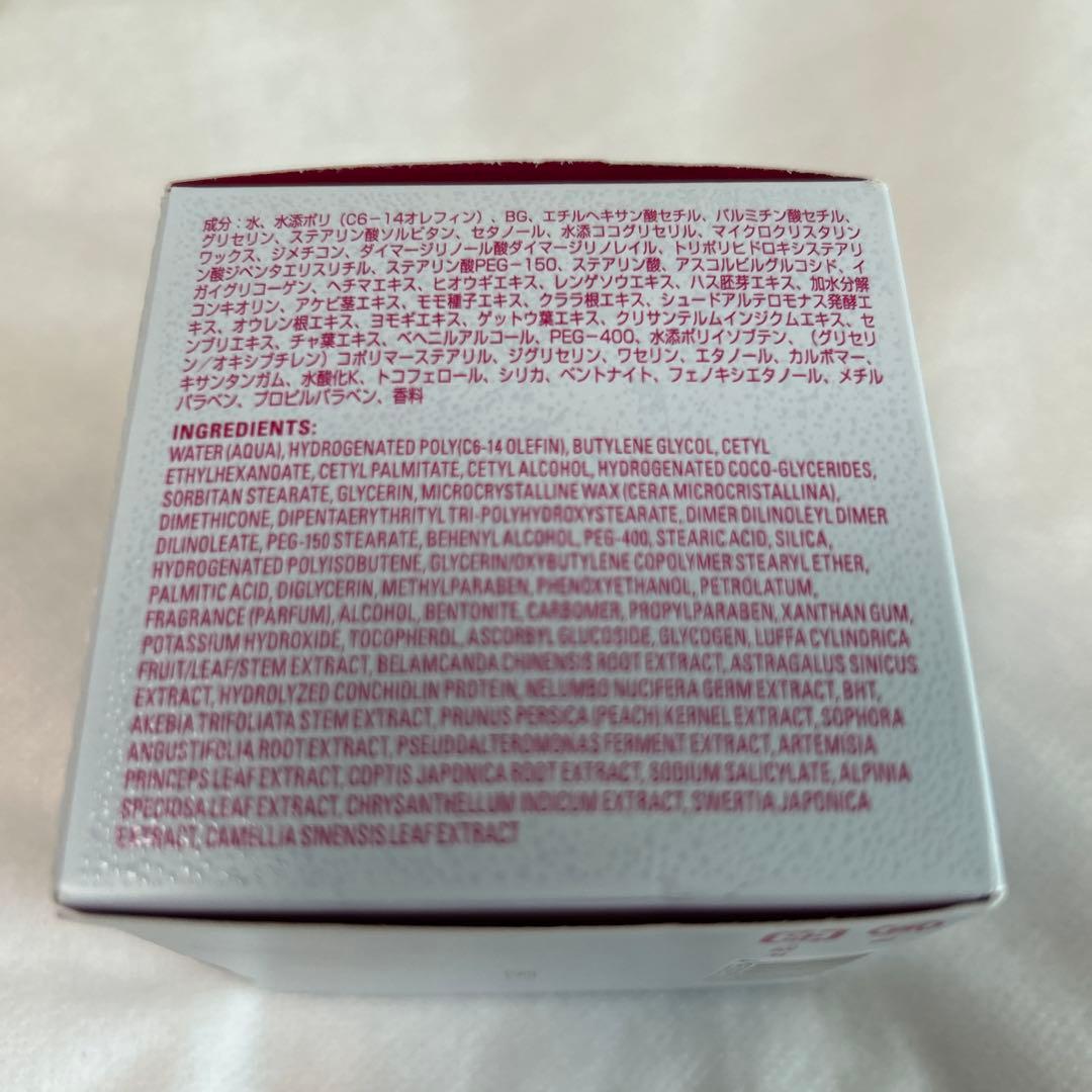 新品未使用 POLA Red B.A コントゥアテンションマスク