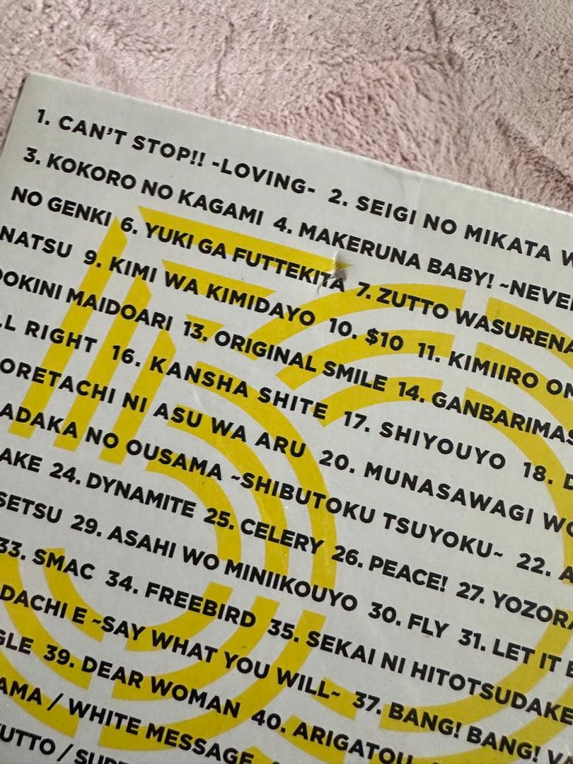 SMAP 50周年記念ベストアルバム