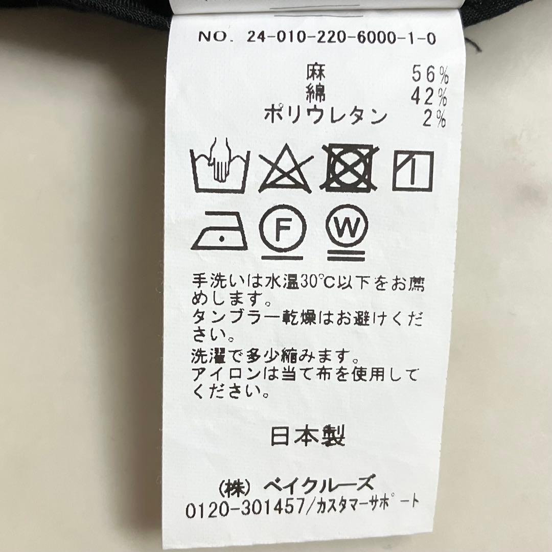 美品 フレームワーク リネンコットンジャケット 洗える 羽織 黒 38