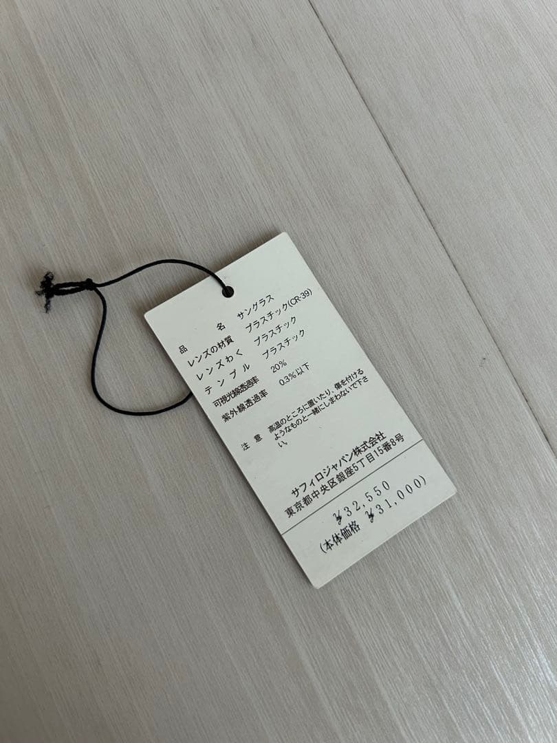 【最終値下げ】GUCCI サングラス　ブラック