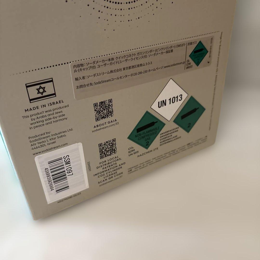 SodaStream GAIA ソーダストリーム