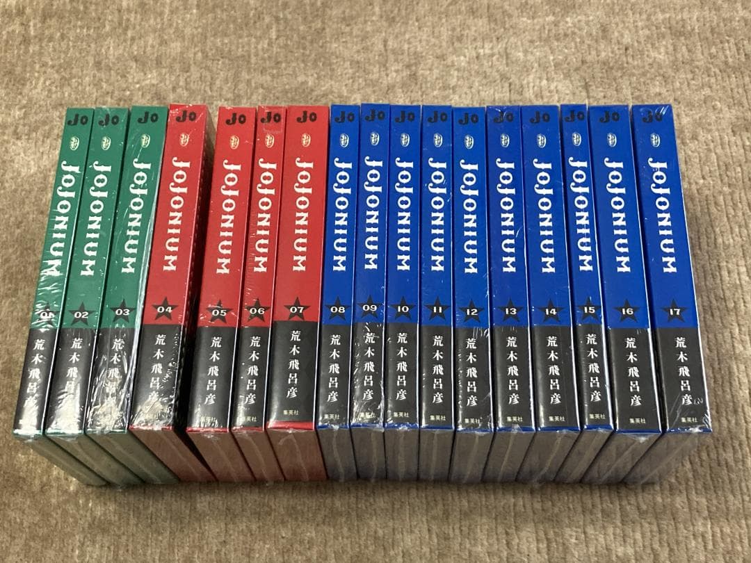 荒木飛呂彦 JOJONIUM 全巻初版・新品・未開封セット