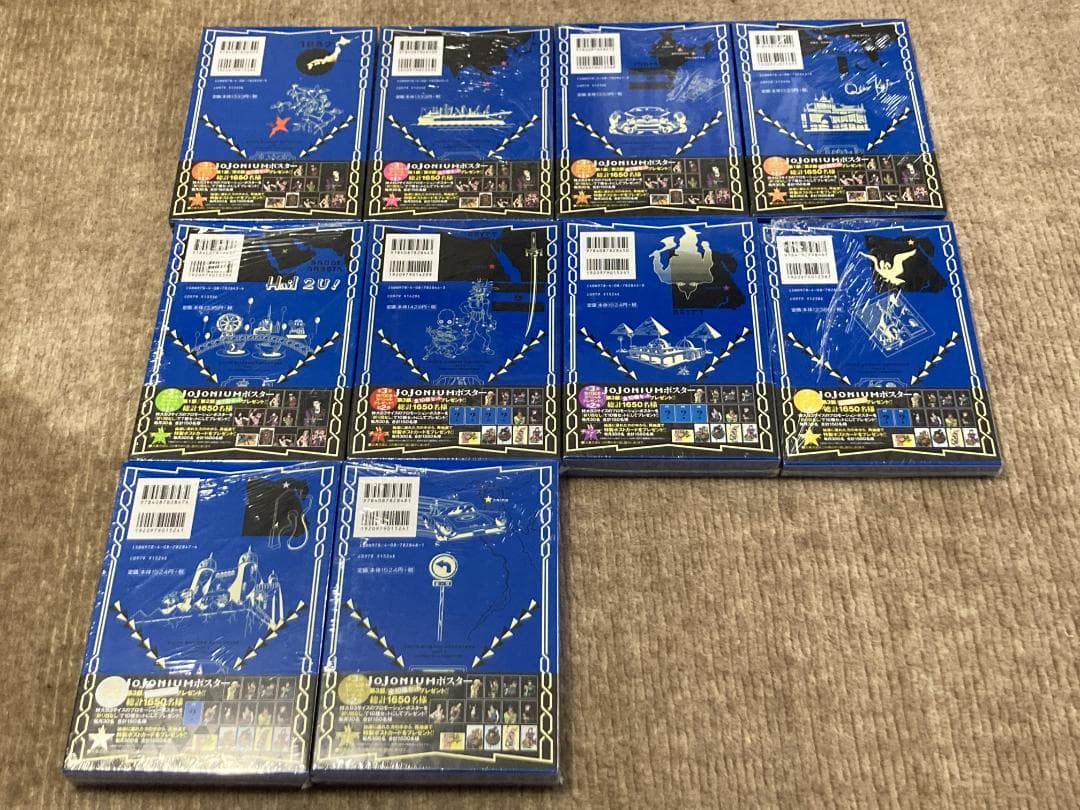 荒木飛呂彦 JOJONIUM 全巻初版・新品・未開封セット