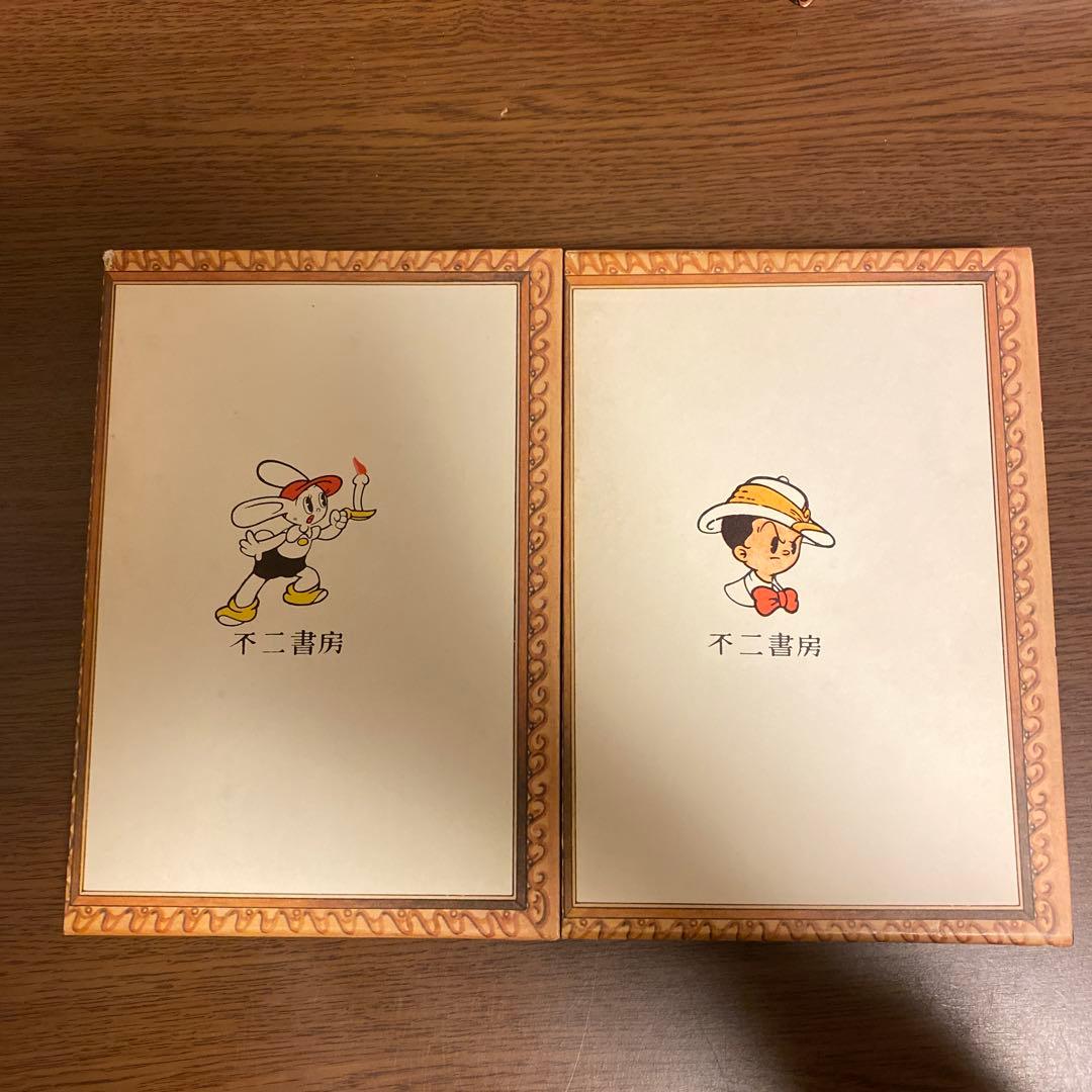 虫の標本箱II 手塚治虫