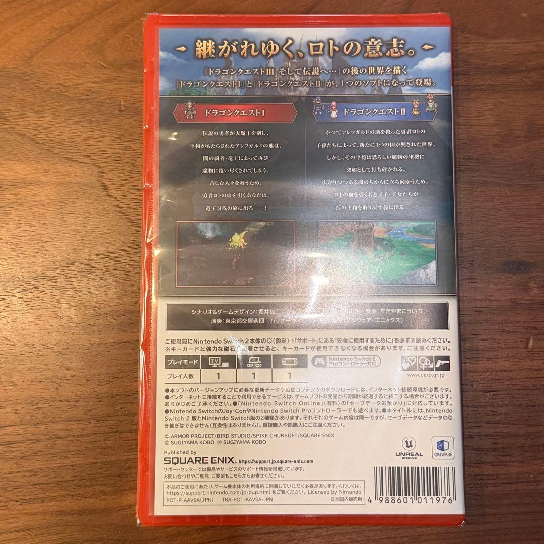 ドラゴンクエストI・II Nintendo Switch2 新品未開封