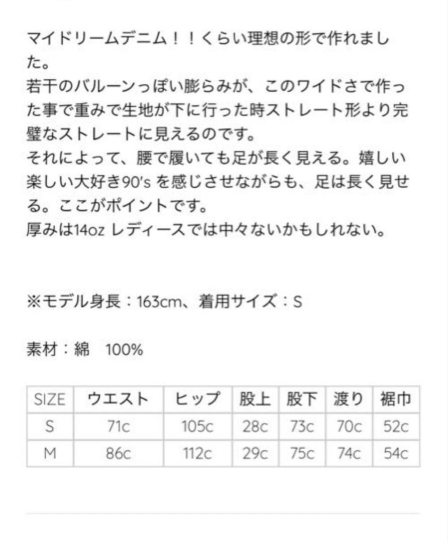 irojikake Sagging Denim インディゴブルー