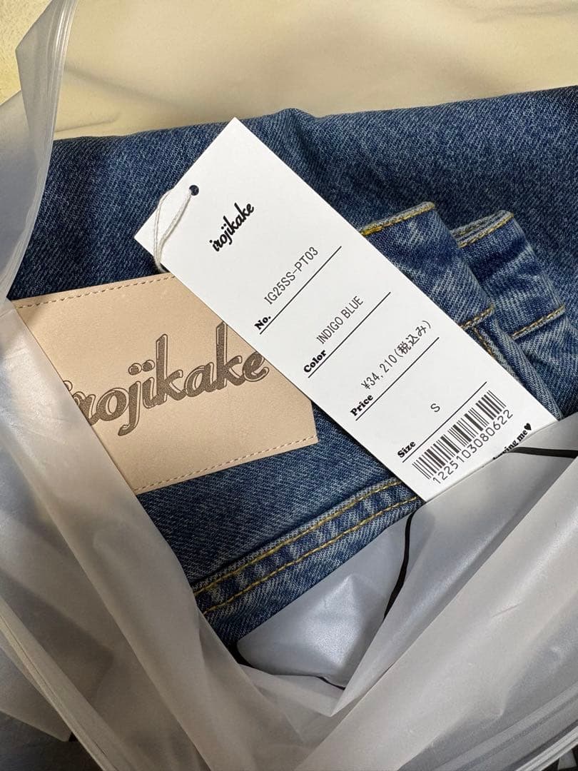 irojikake Sagging Denim インディゴブルー