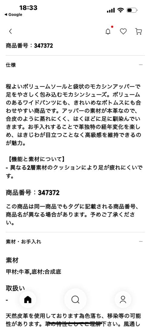 まとめ買いGU スエード リアルレザーモカシンシューズ ワラビー 27cm