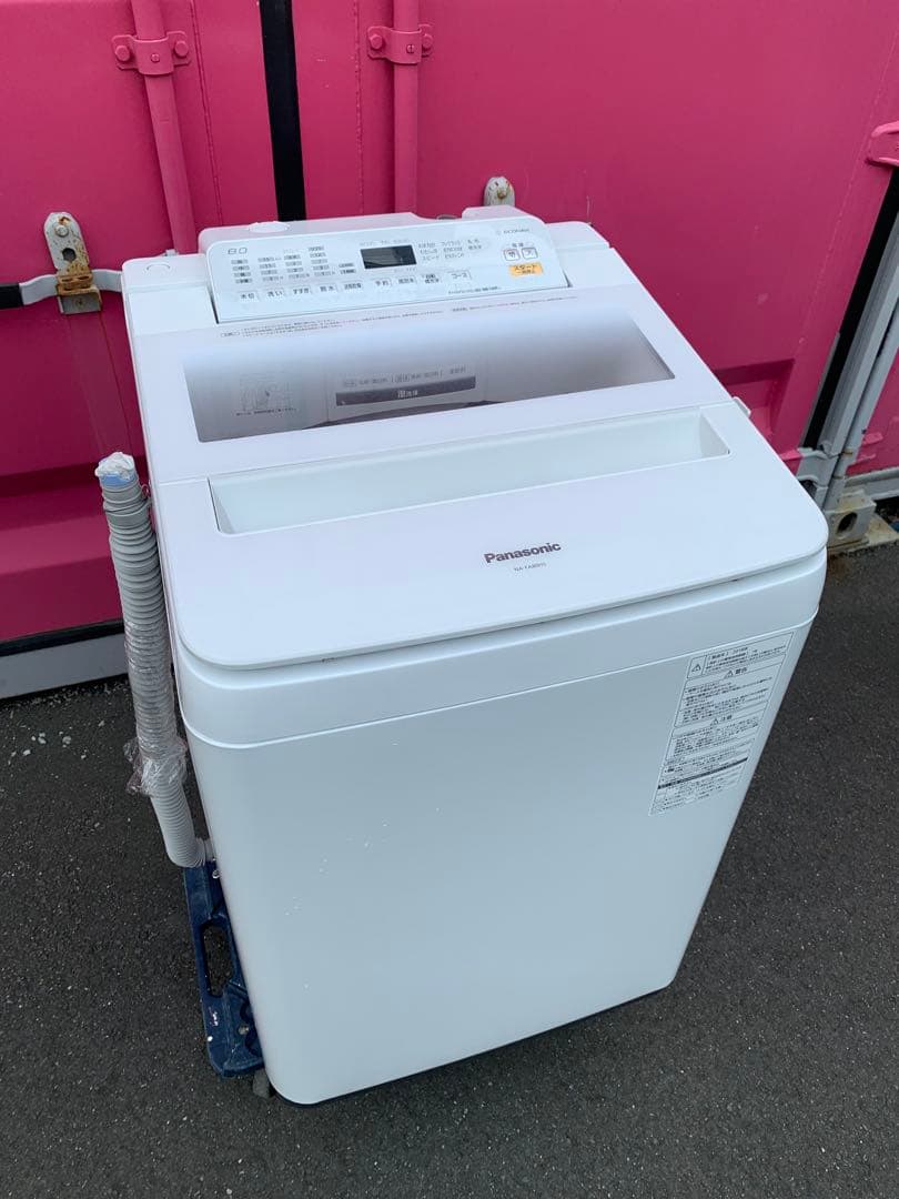 新生活応援／日本メーカー／白家電豪華3点セット／送料設置無料