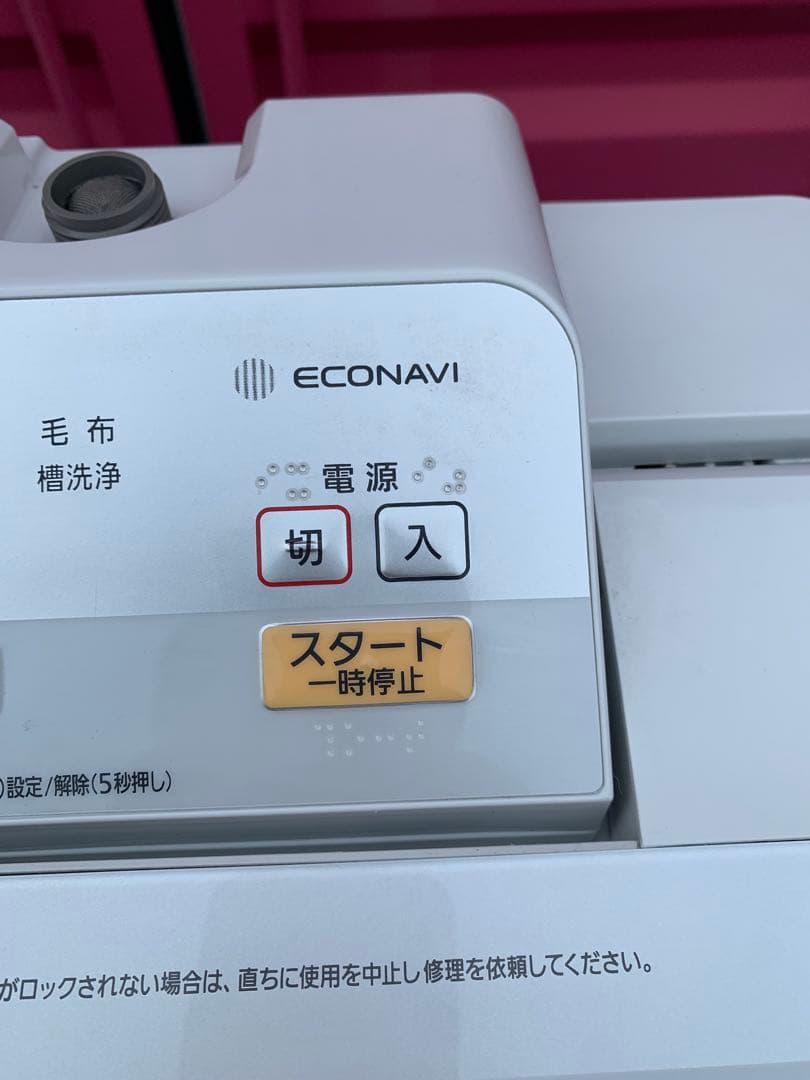新生活応援／日本メーカー／白家電豪華3点セット／送料設置無料