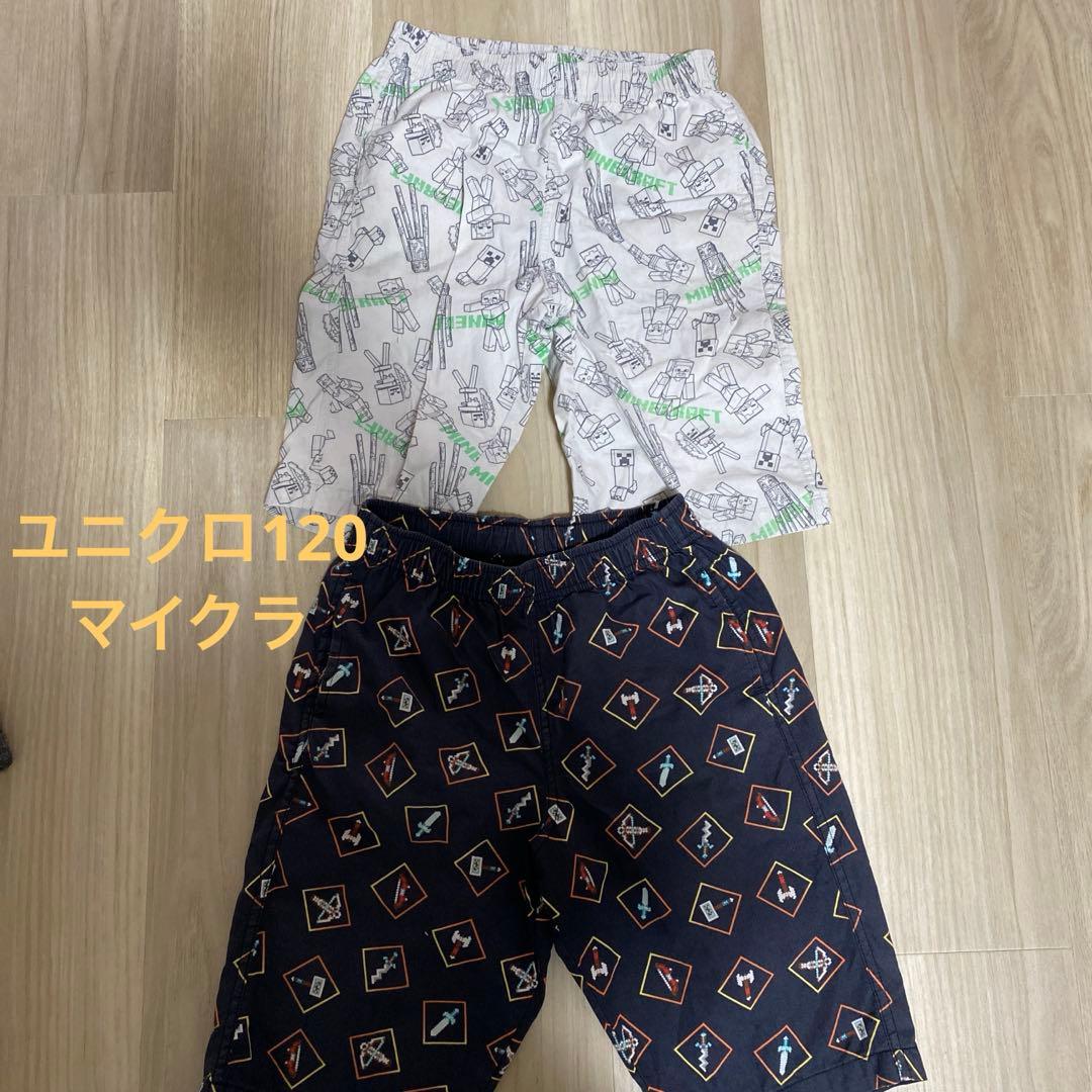 子供服　男の子　まとめ売り　120 GAP ユニクロ　ダウン　トレーナー　パンツ