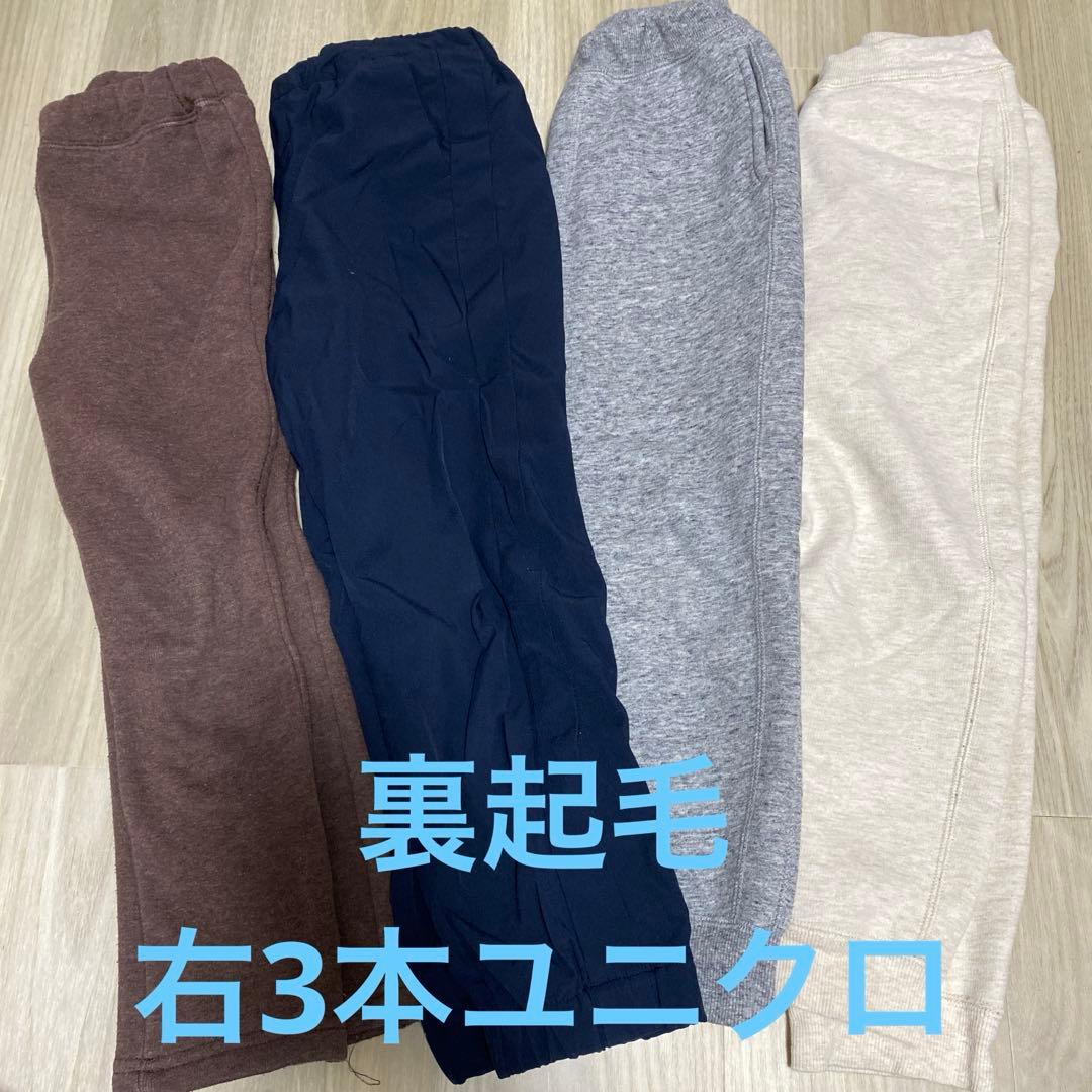子供服　男の子　まとめ売り　120 GAP ユニクロ　ダウン　トレーナー　パンツ