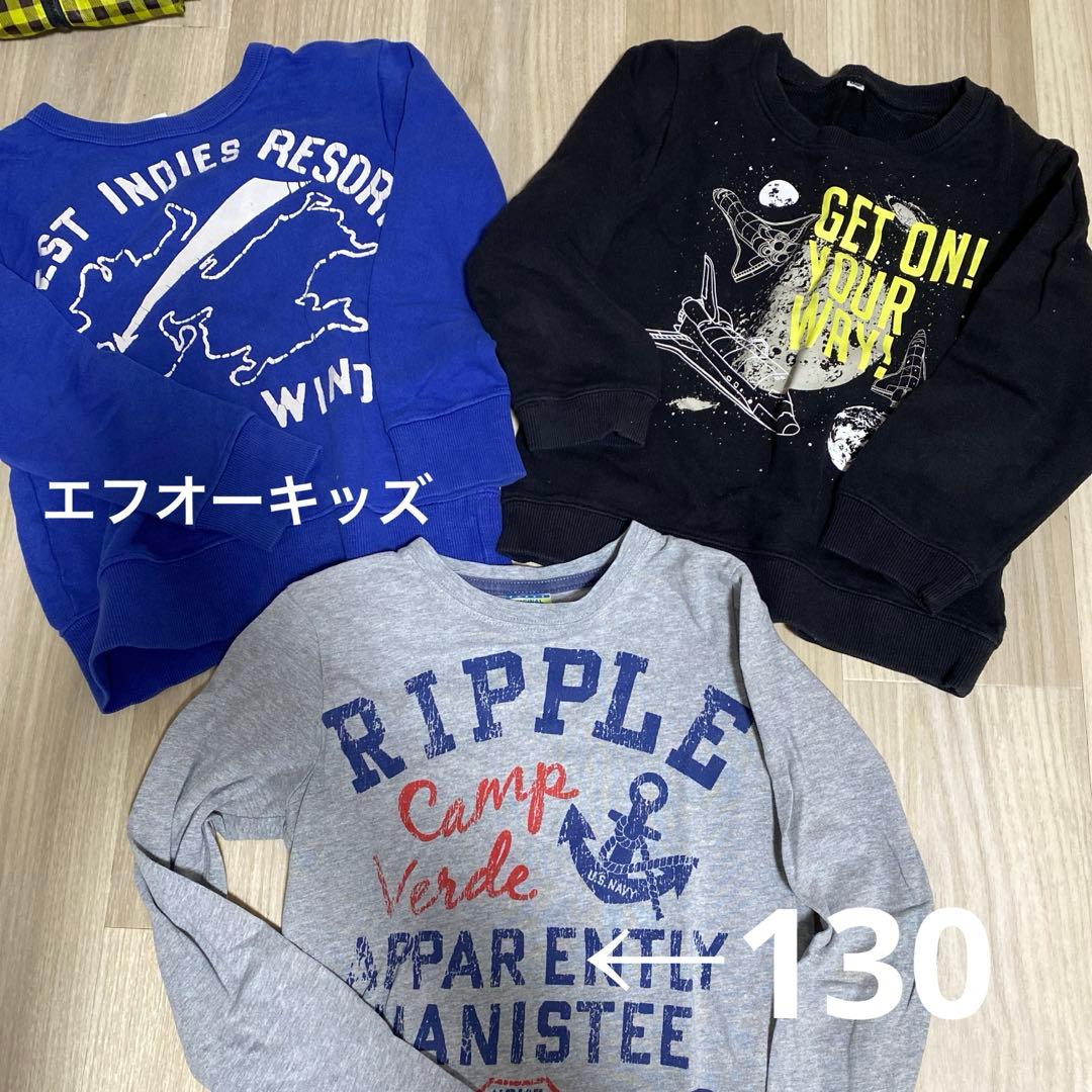 子供服　男の子　まとめ売り　120 GAP ユニクロ　ダウン　トレーナー　パンツ