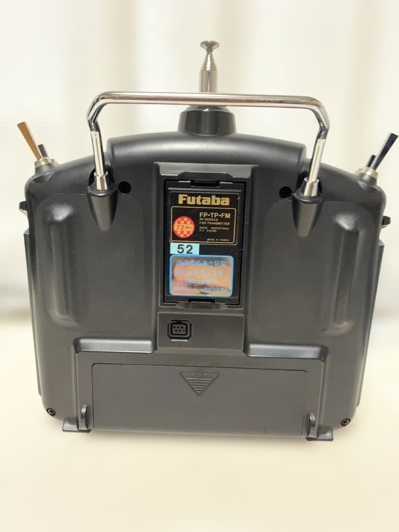 フタバ送信機　T9CHP