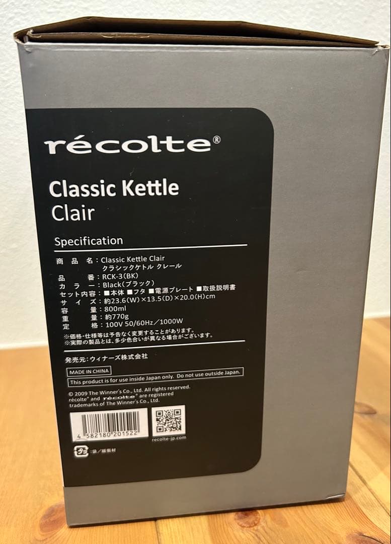 お値下げ！新品限定◎SNOOPY récolte Classic Kettle