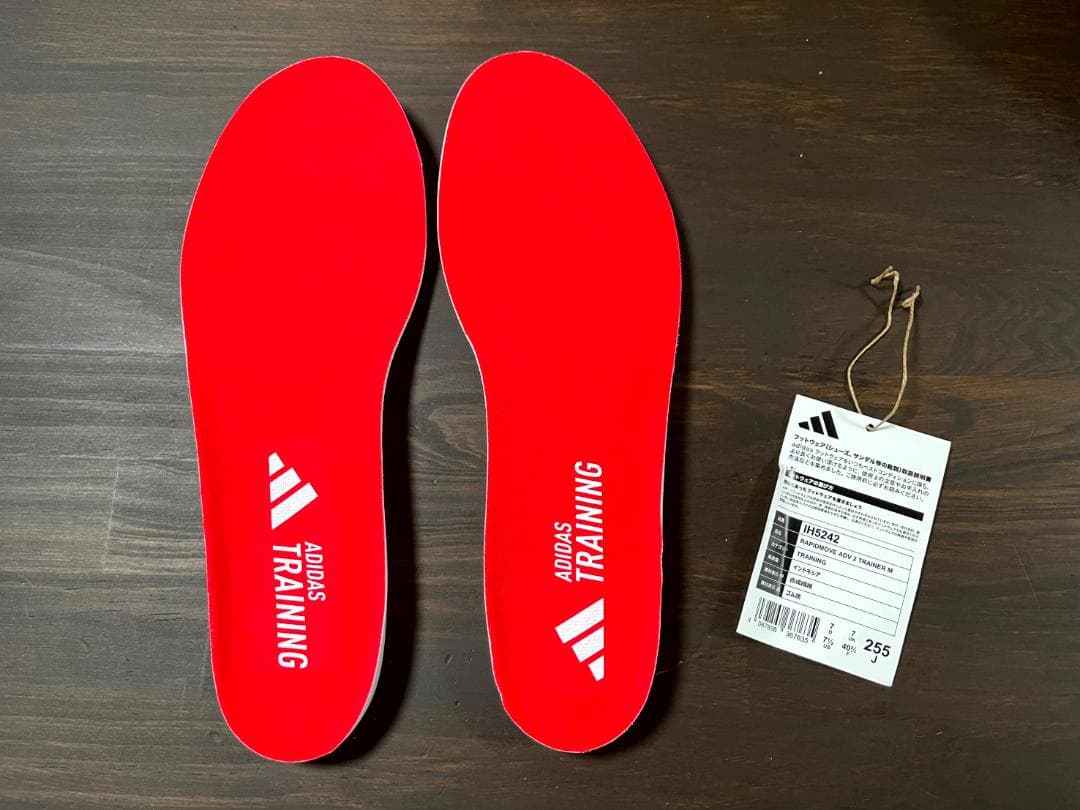 adidas Rapidmove ADV 2 レスミルズ