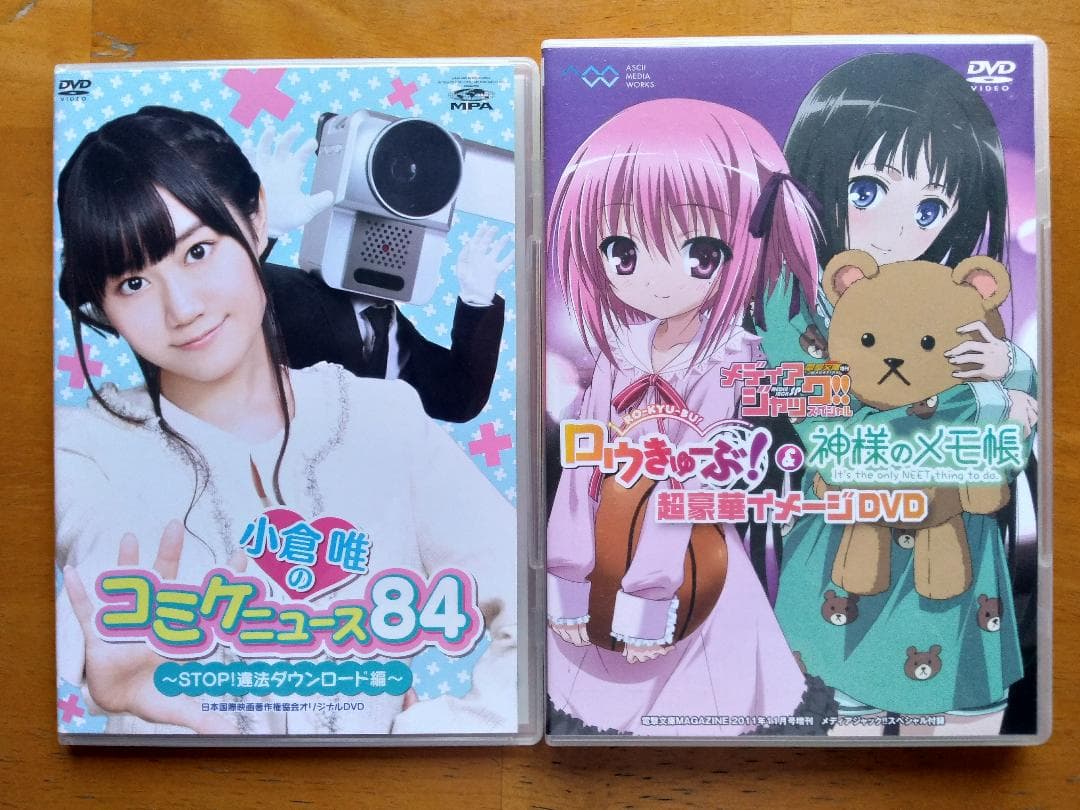 7点一括出品！　小倉唯　ライブBD3枚＆DVD付SCD2枚＆企画物DVD2枚