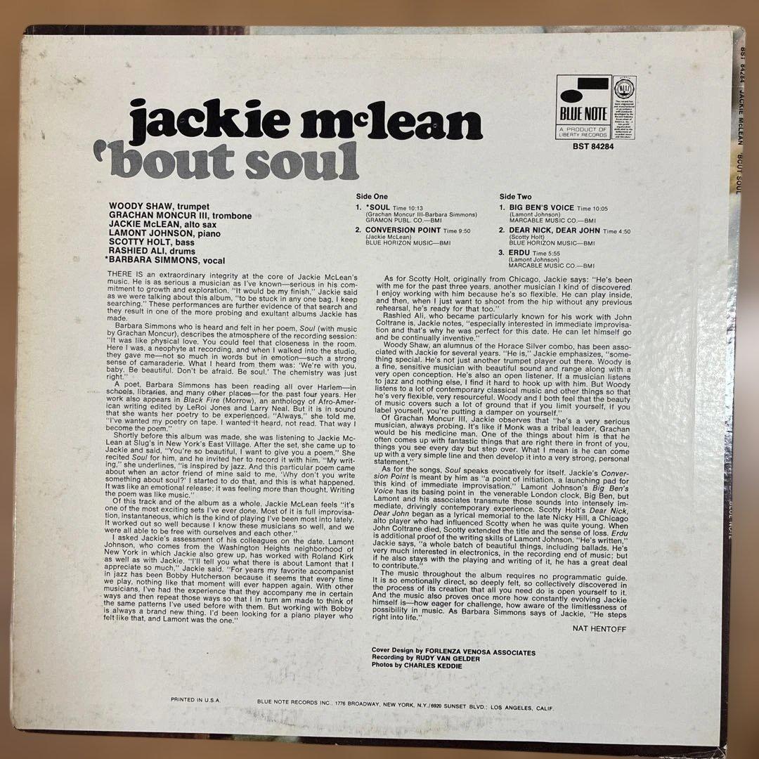 ジャッキーマクリーン 名盤 レコード USオリジナル盤