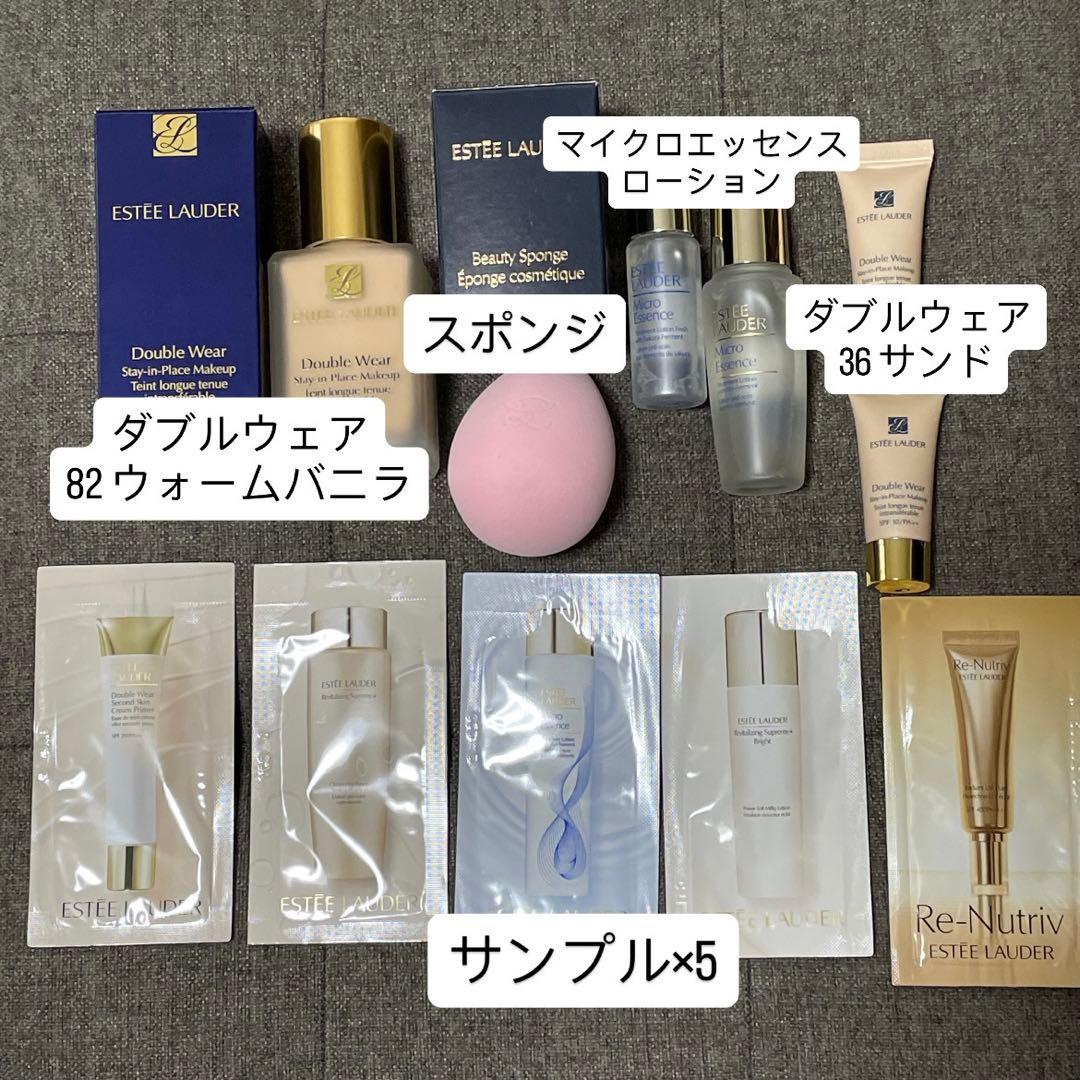 ESTEE LAUDER ダブルウェア 82 ウォームバニラ