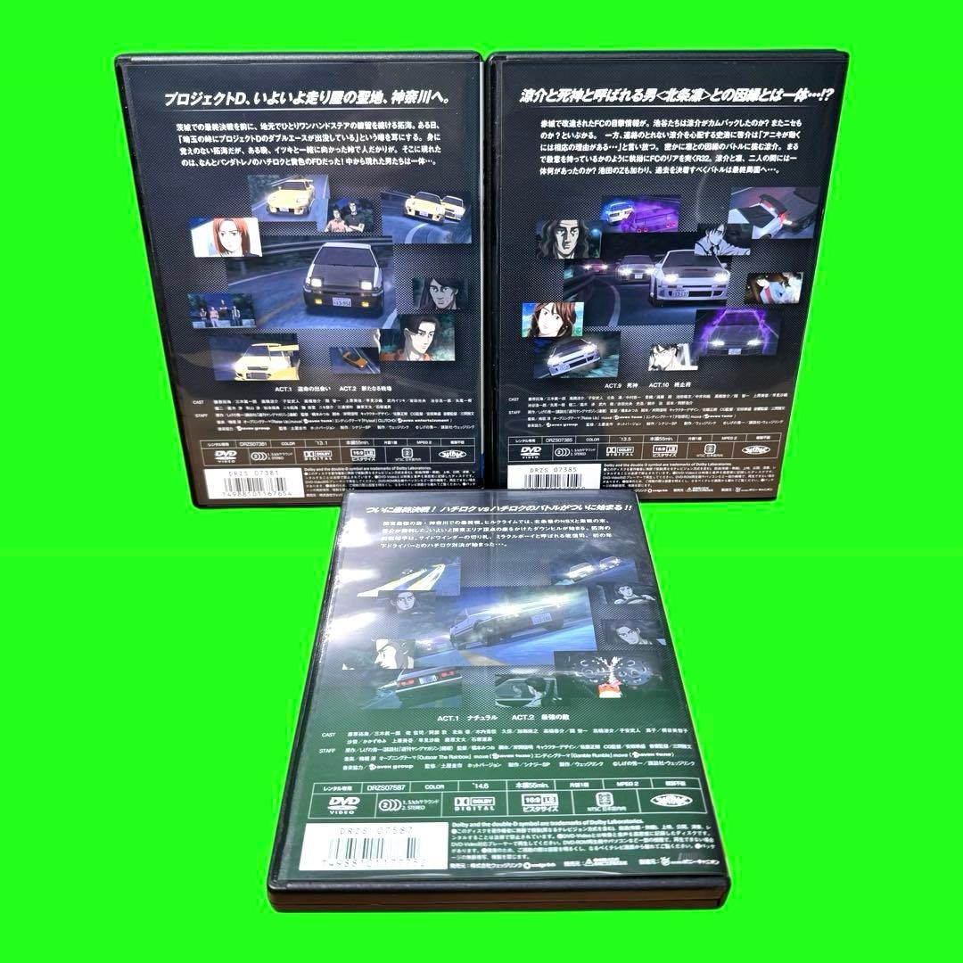 頭文字D Fifth Stage 全7巻+ Final Stage 全2巻セット