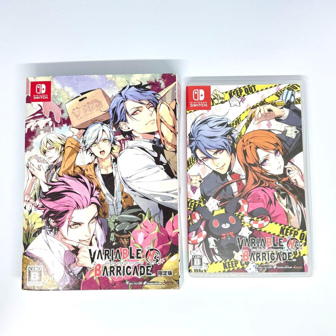バリアブル バリケードNS 限定版 予約特典 バリバリ サントラ