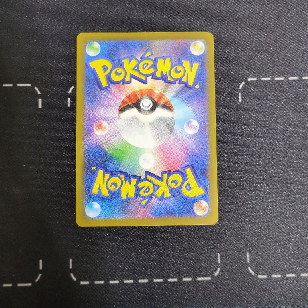 ポケモンカード カナリィ sar